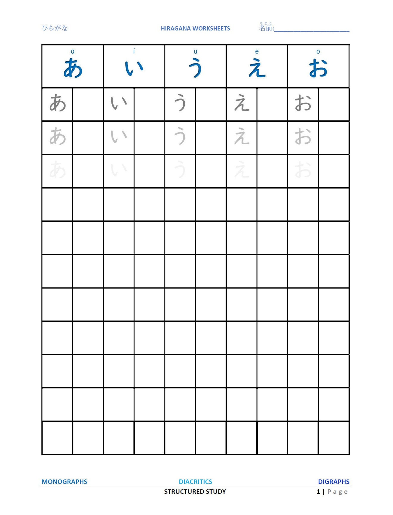 HIRAGANA PRACTICE WORKSHEETS 1 - Etsy.de