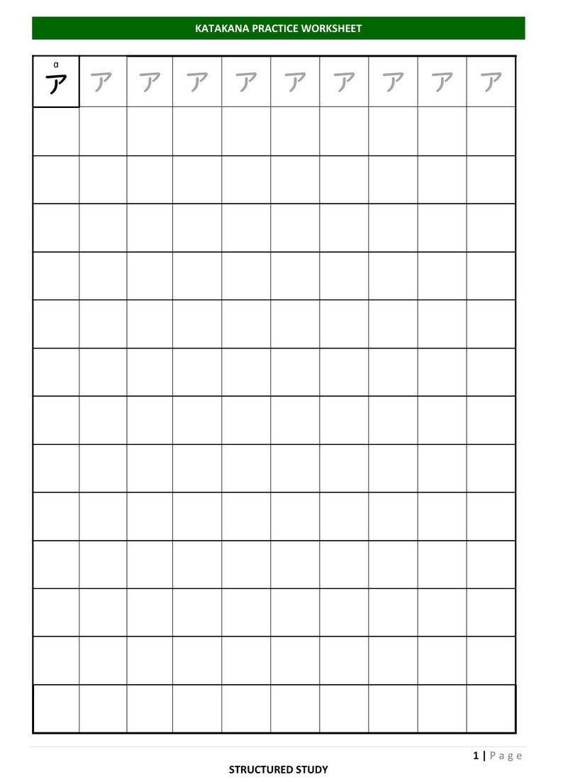 KATAKANA PRACTICE WORKSHEETS - 3 - Etsy