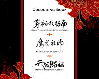 Libro para colorear de personajes de Mo Xiang Tong Xiu
