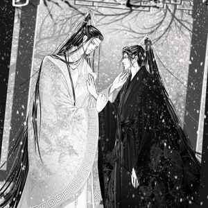 Digital Download - Lan Wangji & Wei Wuxian Illustration