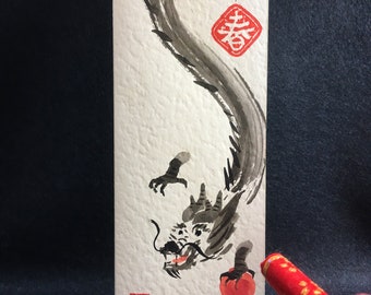 Lunar New Year card 2024, Chinese New Year card, year of the dragon, hand-painted card, dragon card, Chinese zodiac, oriental dragon