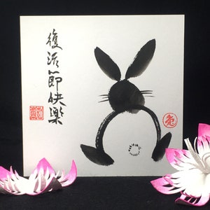 Cartão pintado à mão, coelho da Páscoa, cartão de felicitações, cartão de aniversário, coelho do zodíaco chinês, cartão personalizado