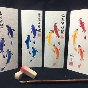 Tarjeta pintada a mano, Año Nuevo chino, tarjeta del Año Nuevo lunar, tarjeta de cumpleaños, tarjeta del Día del Padre, pez, carpa koi, tarjeta de felicitación, tarjeta de cumpleaños