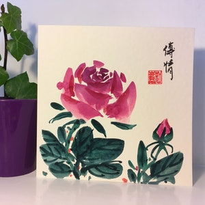 Tarjeta china pintada a mano, tarjeta de Año Nuevo chino, tarjeta de Año Nuevo Lunar con rosa, tarjeta de felicitación, tarjeta de San Valentín, aniversario, Día de la Madre