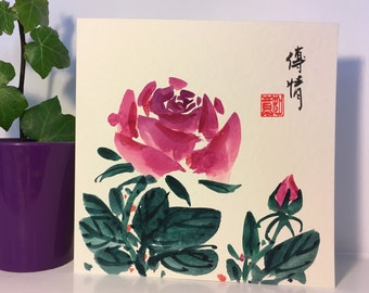 Handgeschilderde Chinese rozenkaart, originele aquarel, Moederdag, aangepaste Chinese kalligrafie, personaliseerbare boodschap