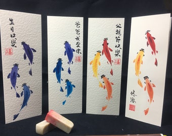 handgeschilderde kaart, Chinees Nieuwjaar, maannieuwjaarskaart, verjaardagskaart Vaderdagkaart, vis, koikarper, wenskaart, verjaardagskaart