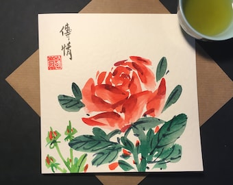 Handgeschilderde rozenkaart, originele aquarel, Moederdag, oosterse kunst, aangepaste Chinese kalligrafie, personaliseerbaar bericht