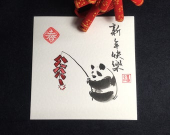 Originele handgeschilderde kaart, pandakaart, nieuw maanjaar 2026, Chinese nieuwjaarskaart, wenskaart, babykaart, kaart in Chinese stijl