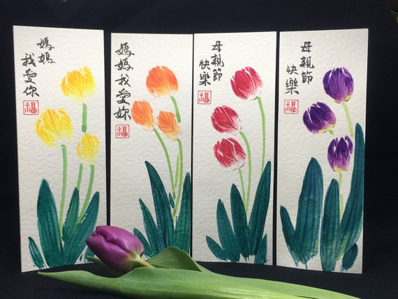 hand painted card, birthday, valentines card, Chinese painting, Anniversary, tulip, greeting card, Mother’s Day, custom card