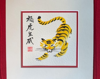 Origineel Sumi-E tijgerschilderij, Chinese dierenriemkunst, aangepaste Chiense-kalligrafie, klaar om in te lijsten