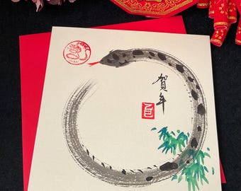 Lunar New Year card, year of the Snake 2025, Chinese New Year card, greeting card,  Chinese zodiac, Snake card, Enso circle