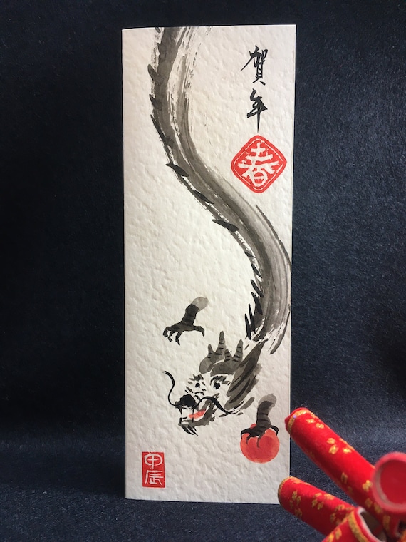 Lunar New Year card 2024, Chinese New Year card, year of the dragon, hand-painted card, dragon card, Chinese zodiac, oriental dragon