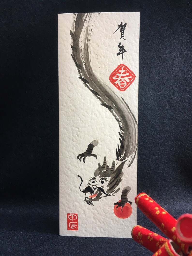 Lunar New Year Card 2024, Chinese New Year Card, Year of the Dragon