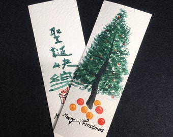 Set of two Chinese style Christmas cards, Original  hand painted, Chinese writing , Christmas tree, greeting card, exquisite card
