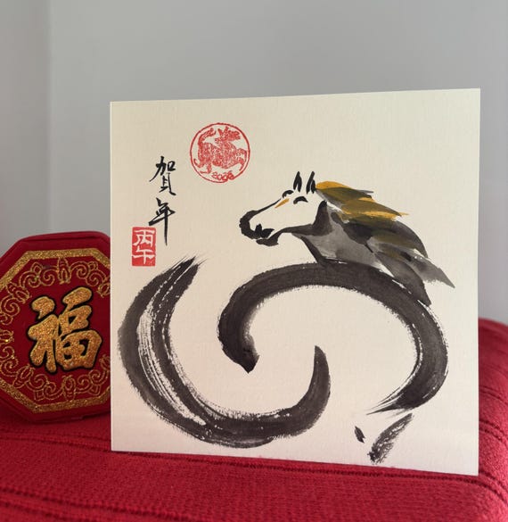 Hand-painted Lunar New Year card, Year of the Horse 2026, Ink brush Horse, Zodiac Art, Custom Chinese Calligraphy, Oriental painting