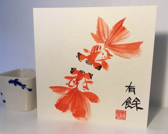 Handgeschilderde goudviskaart, Chinese aquarel, gelukssymbool, aangepaste Chinese kalligrafie