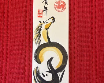 Handgeschilderde maannieuwjaarskaart, inktborstel paard, jaar van het paard 2026, dierenriemkunst, aangepaste kalligrafie, oosterse schilderkunst