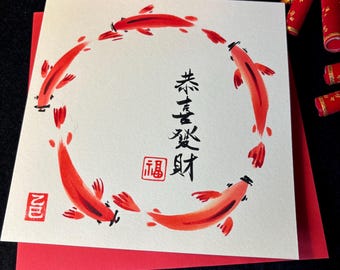 Originele handgeschilderde kaart, Chinees Nieuwjaar, maannieuwjaarskaart, koi-karpervissen, oosterse kunst, vis Enso, Gr-kaart voor hem, verjaardagskaart