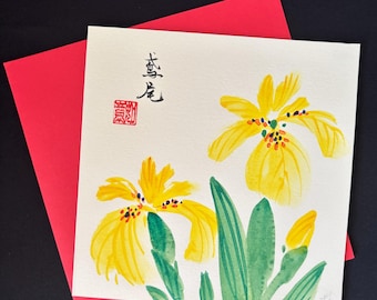 Handgeschilderde gele iriskaart, Moederdag, gepersonaliseerd bericht, aangepaste Chinese kalligrafie