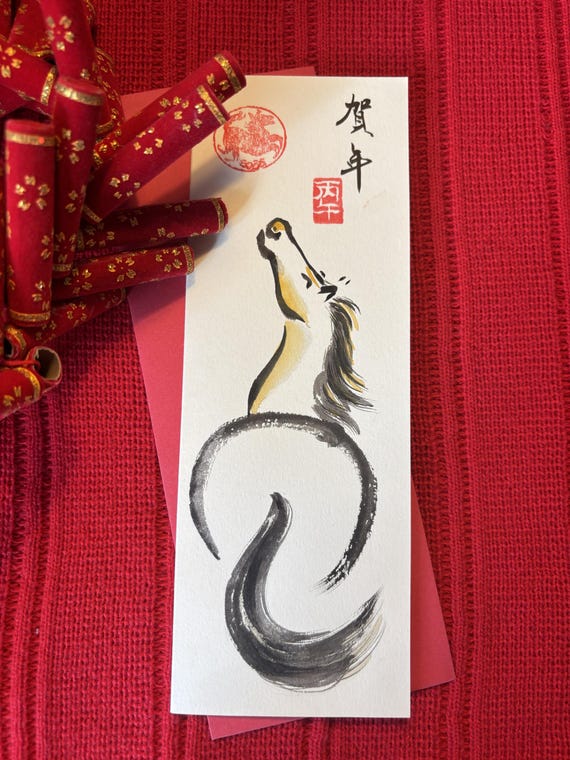 Hand-painted Lunar New Year card, Ink Brush Horse, Year of the Horse 2026, Zodiac Art, Custom Chinese Calligraphy, oriental painting