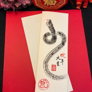 Cartão de Ano Novo Lunar 2025, cartão de Ano Novo Chinês, ano da cobra, cartão pintado à mão, cartão de cobra, zodíaco chinês