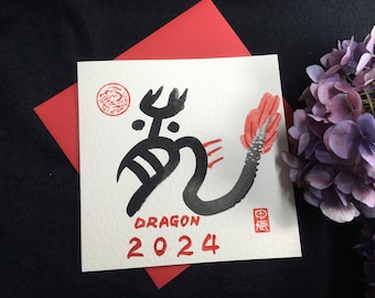 Original hand-painted card, Lunar New Year 2024, Chinese New Year, Dragon greeting card, Chinese writing, Chinese Zodiac Dragon