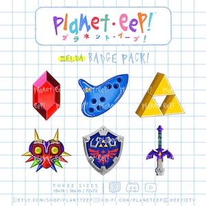 ルピー サブバッジ | オカリナ サブバッジ | マスターソード サブバッジ | ゼルダ | Twitch サブバッジ | Twitch ビット バッジ | YouTube バッジ