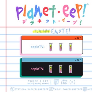 Alien Emote | Test Tube Emote | Twitch Emote | Discord Emote | Youtube ...