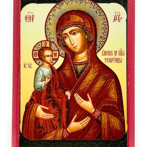 Orthodox Icon of the Holy Theotokos Virgin Mary with Three Hands - 4.5x6.5&quot; on Poplar Wood