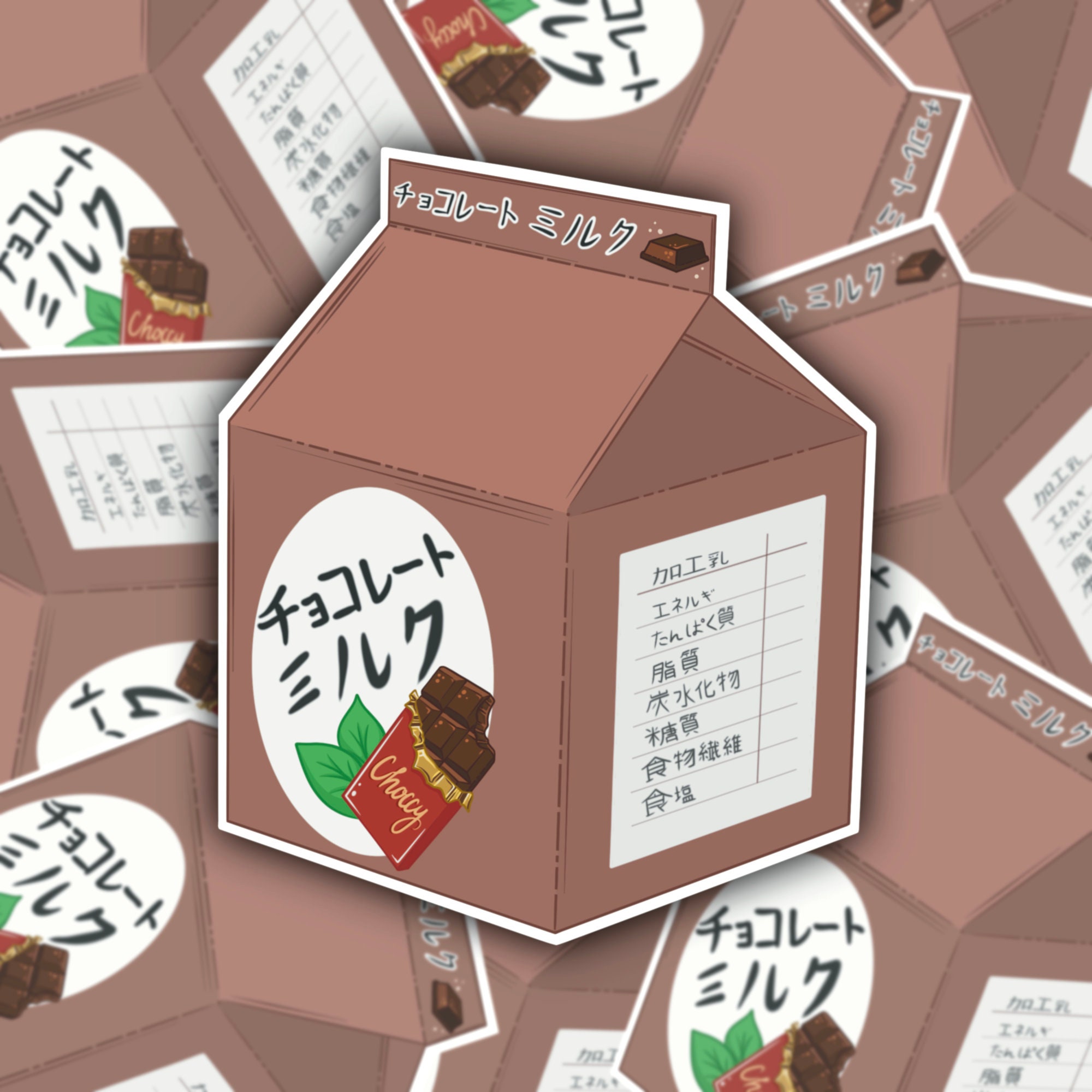 Japanese Milk Carton Collection Glossy Vinyl Decal for Etsy