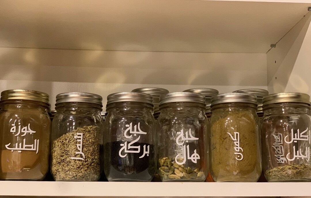 Arabic Pantry Labels Removable and Waterproof, English and Arabic