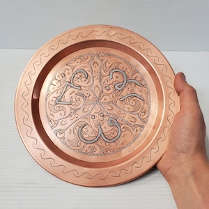 Vintage Copper Islamic Tray With Silver Metal Inlay, brass decor -Vintage Copper Plate / Wall Decor / Tray With Arabic Engraving