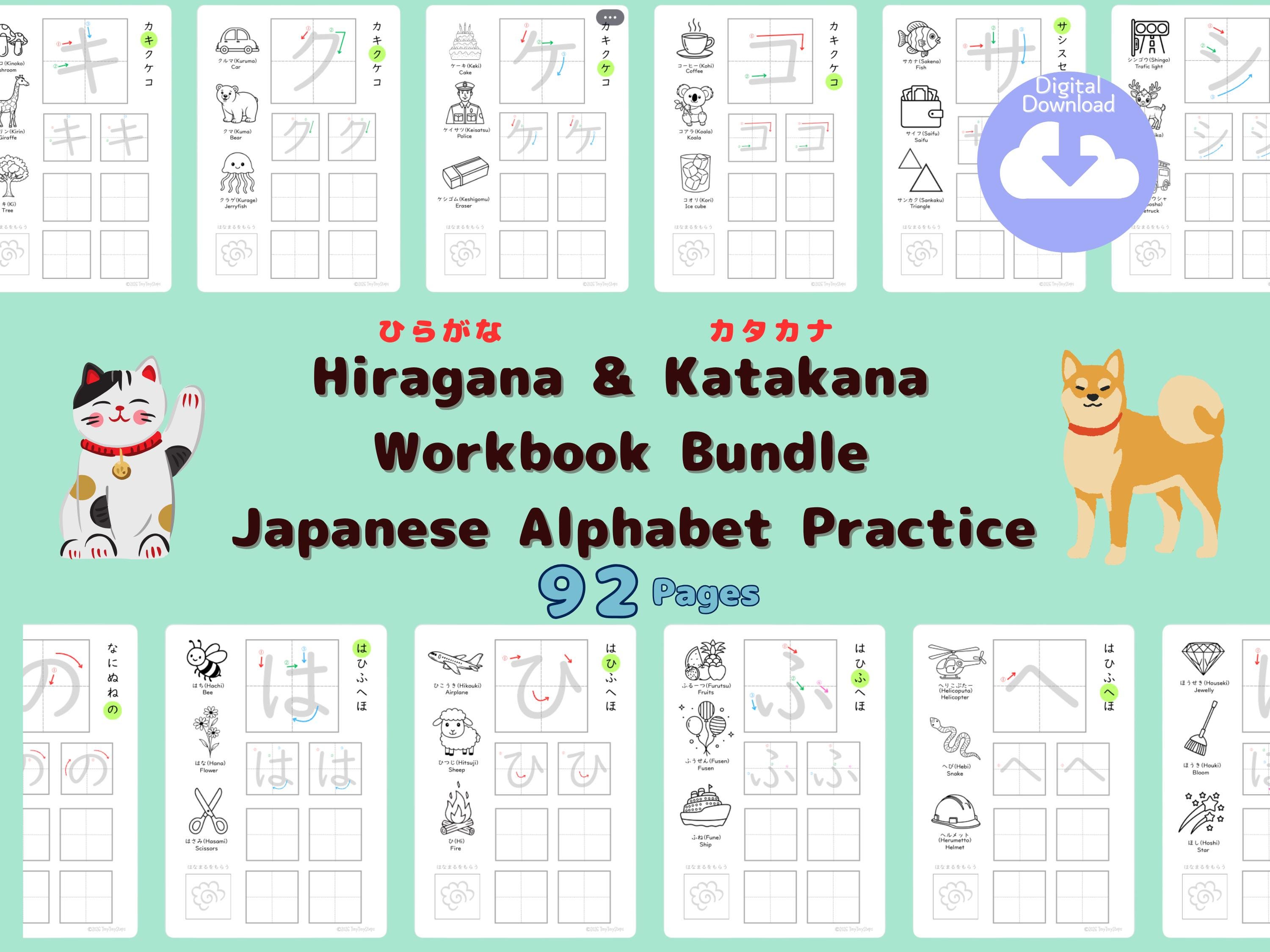 Japanese Hiragana Katakana Tracing Workbook Bundle | Japanese Alphabet ...
