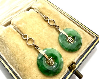 Vintage 14CT Gold Jade Disc Earrings