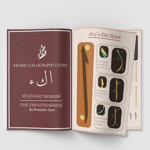 Corso di calligrafia araba Thuluth Mashqs - Fogli di pratica di calligrafia stampabili