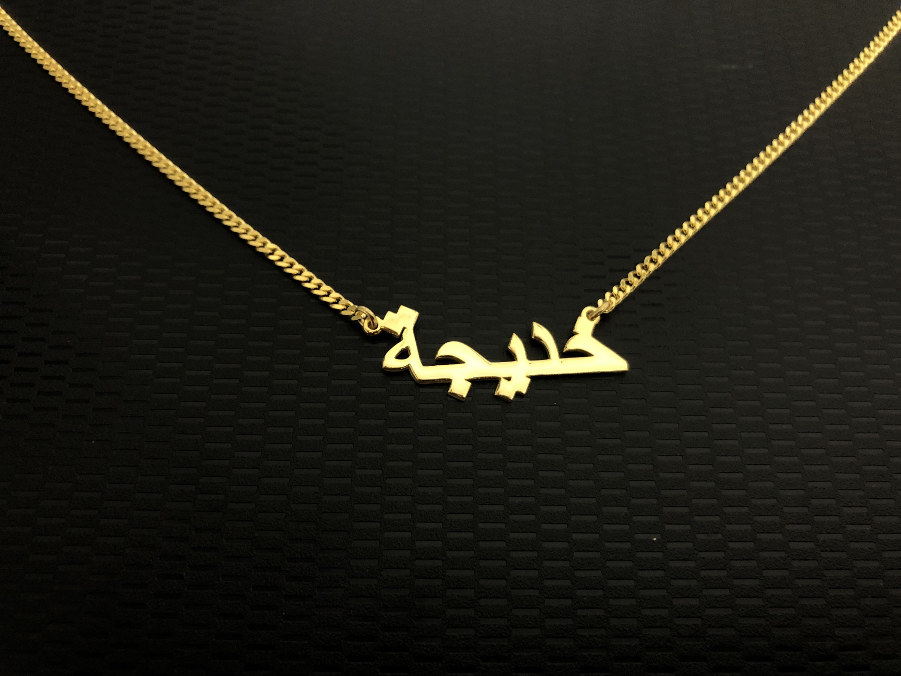 Silver arabic name necklace discount