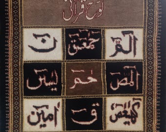 Handwoven Lohe Qurani Rug fine quality
