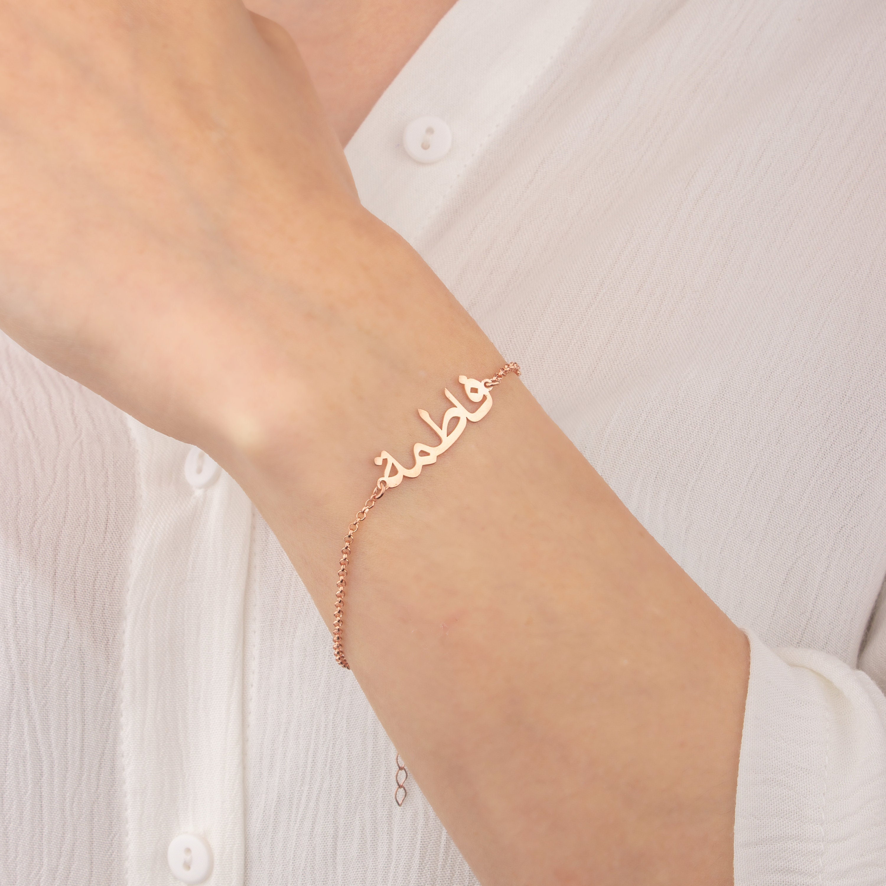 Fatima on sale name bracelet