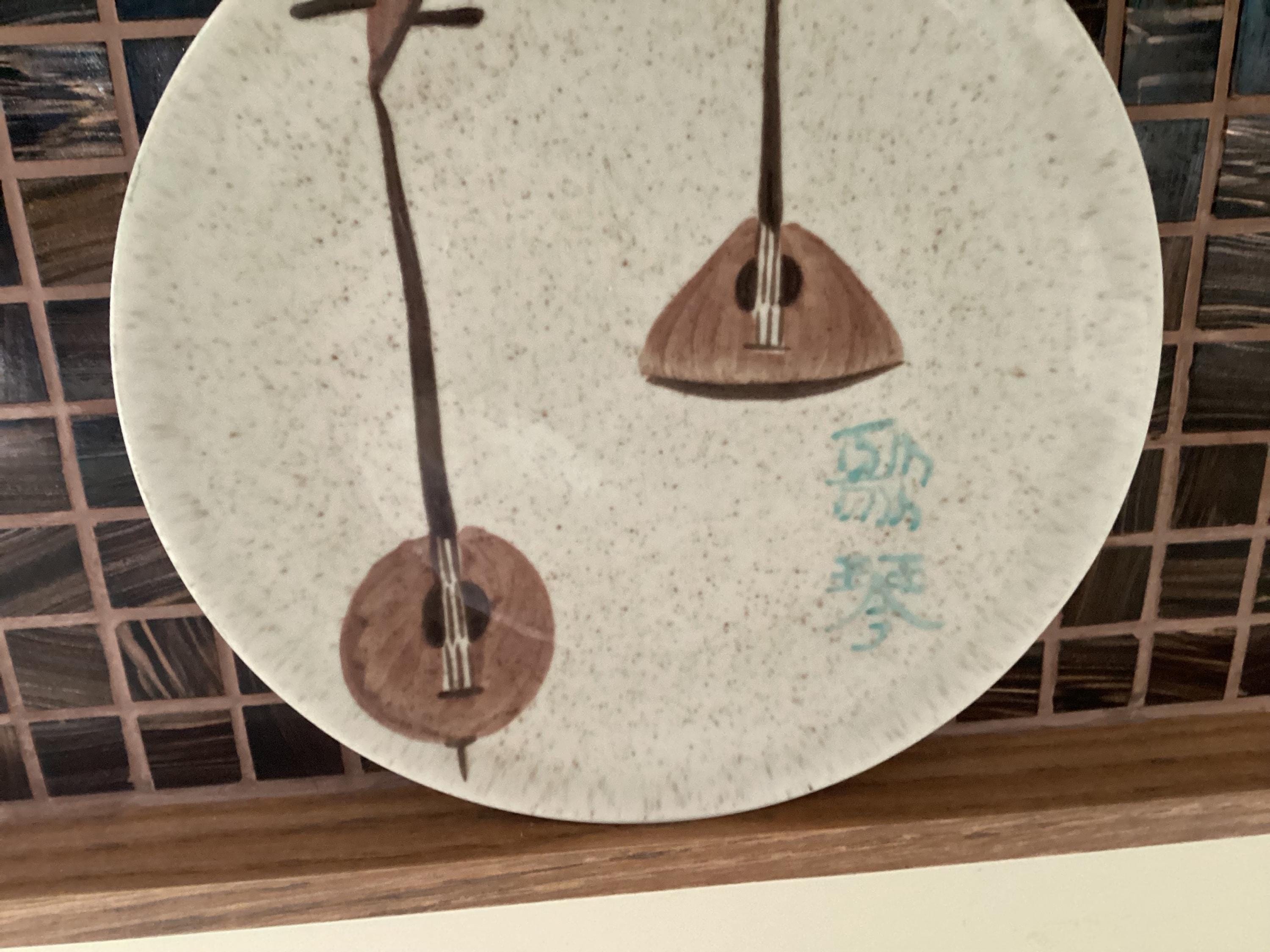 Vintage Mid Century, Modern Japanese Mandolin Collectible Plate - Etsy