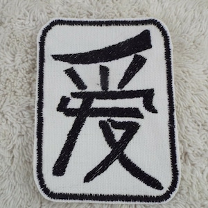 Chinese liefdessymbool borduurwerk opstrijkbare patch