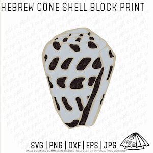 May include: A digital illustration of a cone shell with a block print design. The shell is primarily light gray with dark brown spots and accents. The text "HEBREW CONE SHELL BLOCK PRINT" is at the top. Below are file format options: SVG, PNG, DXF, EPS, JPG.