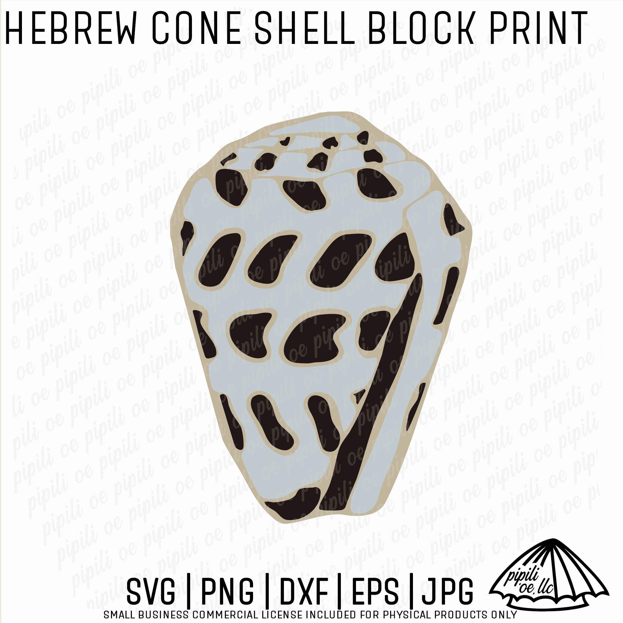 Hebrew Cone Shell Block Print Design SVG - Cone Shell Clip Art - Laser ...