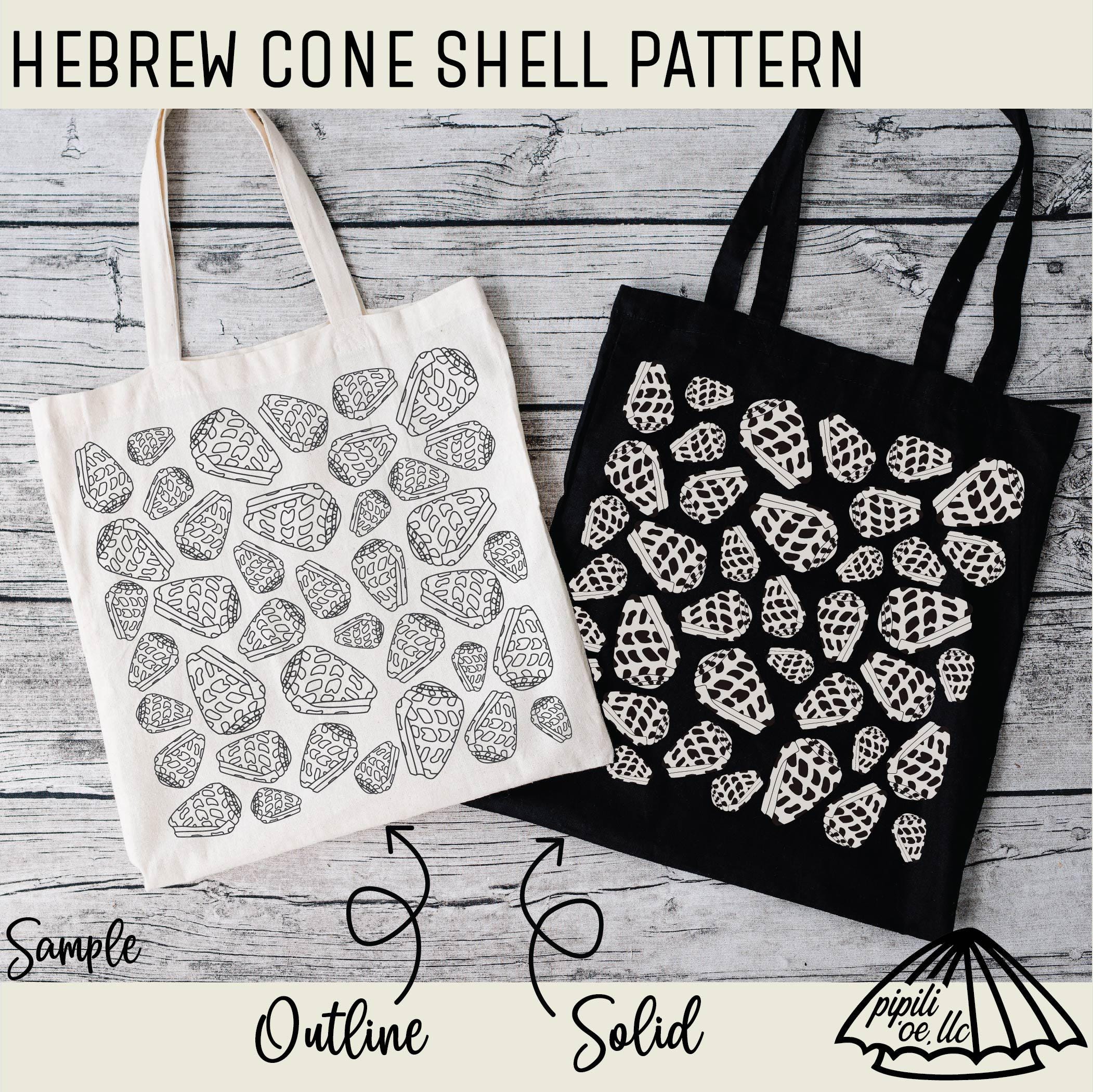 Hebrew Cone Shell Pattern SVG - Seamless Pattern SVG - Shell Pattern ...