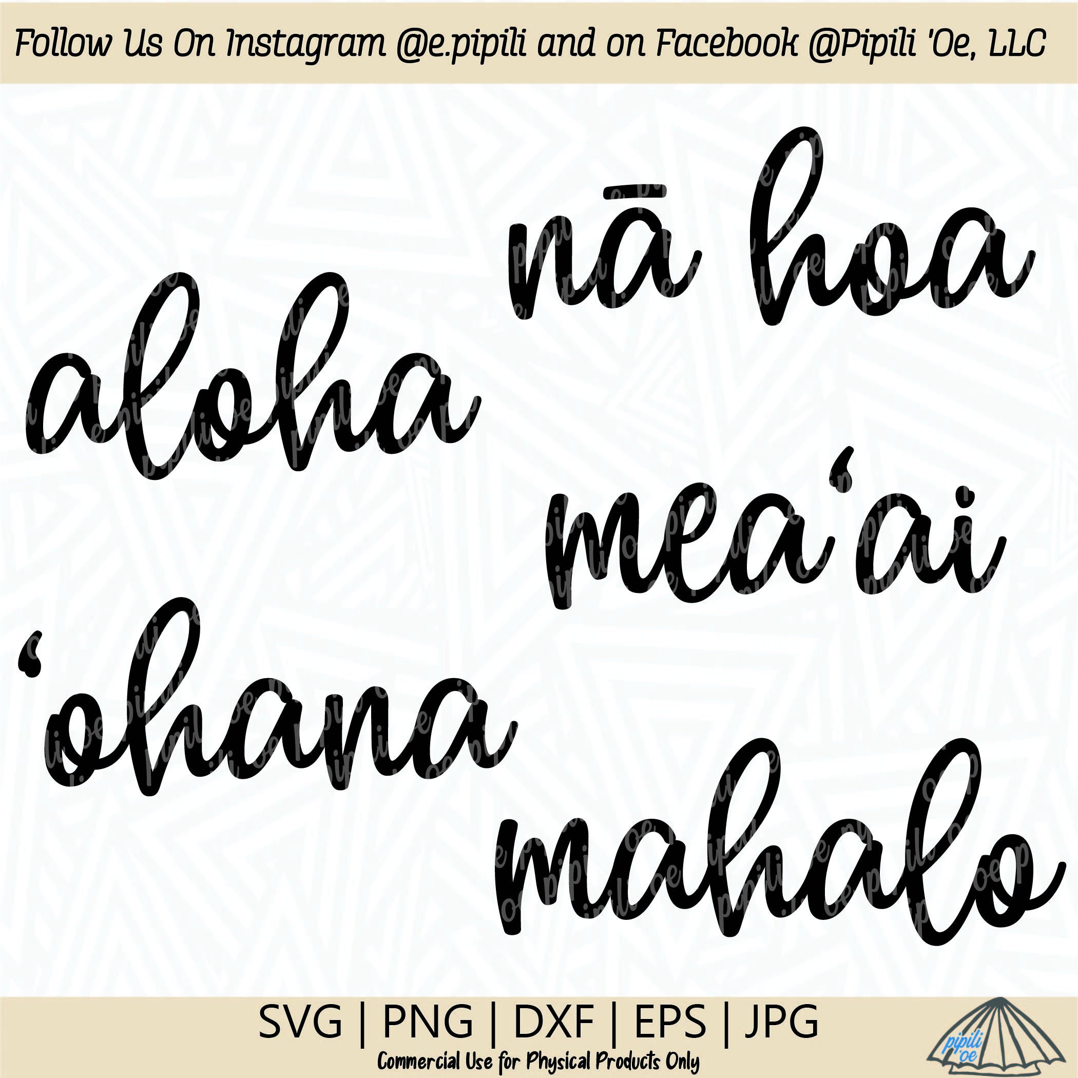 Hawaiian Words SVG - Hawaii SVG - Word Art SVG - Digital