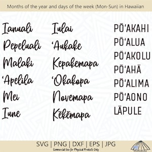 Hawaiian Days and Months SVG - Hawaii SVG - Hawaiian Words - Bullet journal Svg - Journal Svg - Calender Svg - Digital Download - Clip Art
