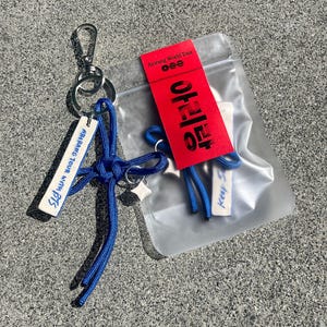 BTS Arirang World Tour Keychain | Keep Swimming Version - Etsy