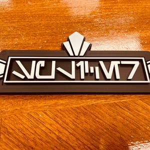 Personalized Aurebesh (Star Wars) Wall Sign Art Deco Style  - FREE Shipping