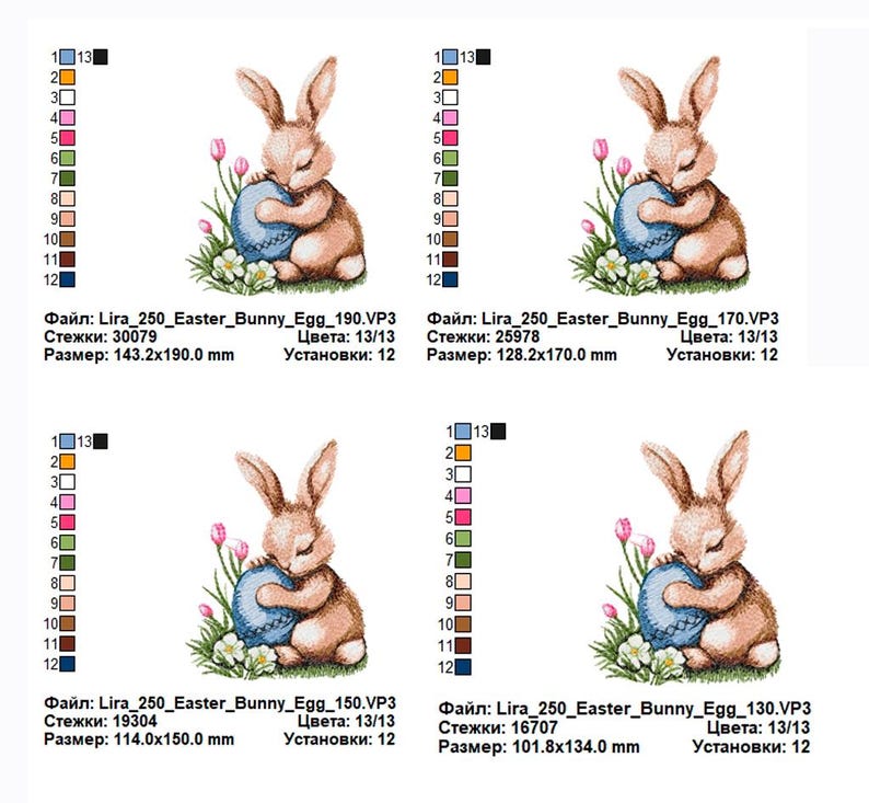 Cute Easter Bunny - Spring Rabbit With Flowers and Egg. 4 Sizes ...