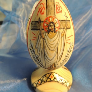 Esther Eg. Ukrainian easter egg on a tree, for Easter, author's Easter easter egg, Coloring book, Easter easter egg.,ready to be sent!!!!