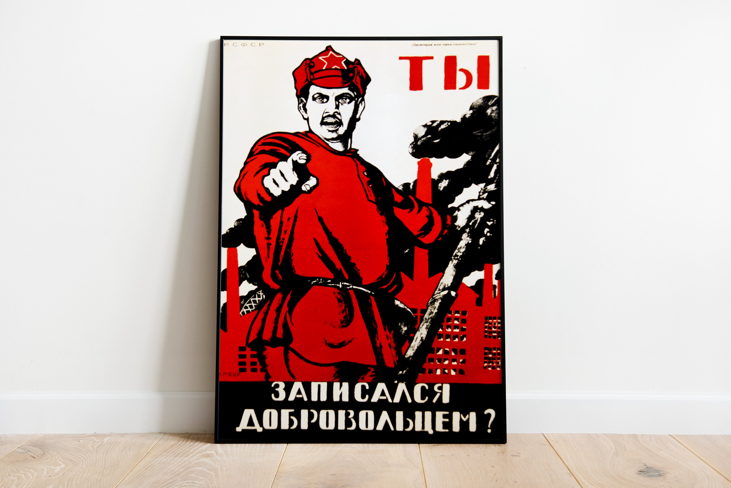 PROPAGANDA! ロシアとノルウェーのポスター 1920-1950 Propaganda poster by Victor Deni in 1920 showing Lenin sweeping